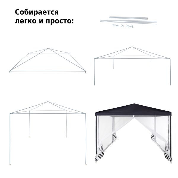 Тент садовый 1086 3х3х2,5м полиэстер, Green Glade