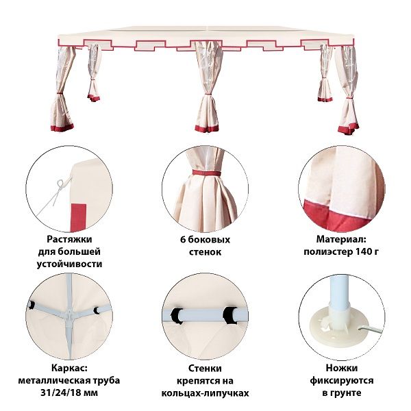 Тент садовый 1049 3х6м полиэстер, Green Glade