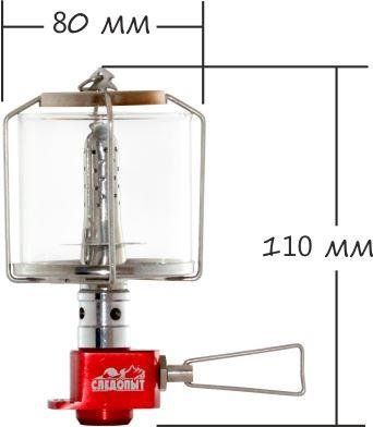 Портативная газовая лампа Следопыт Северное сияние