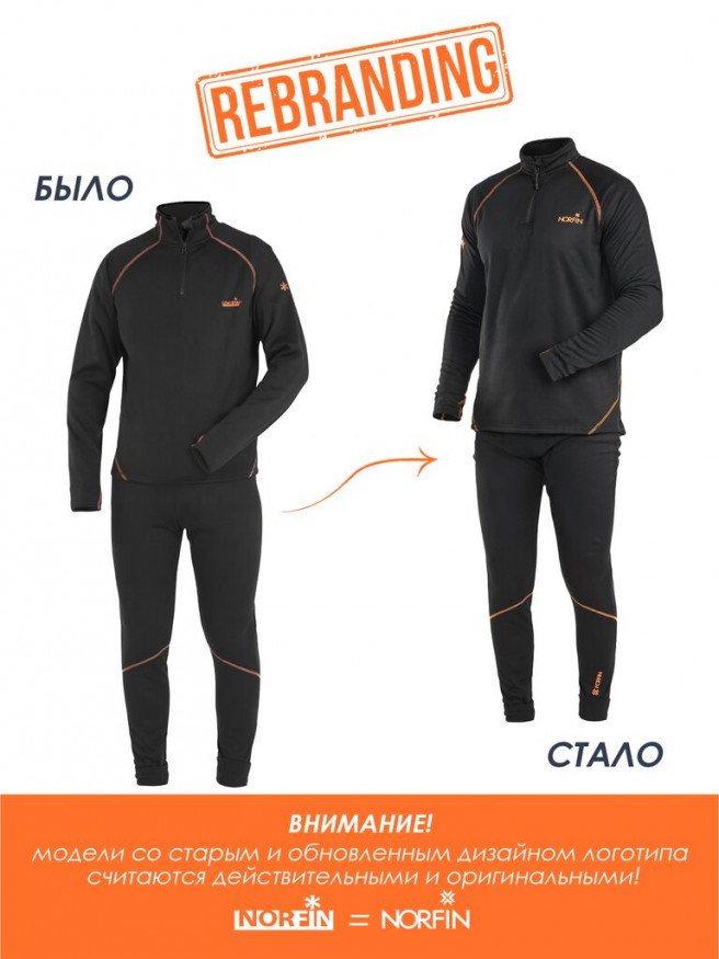 Термобелье Norfin WINTER LINE