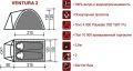 Палатка Indiana Ventura 2-местная