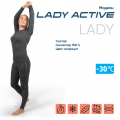 Термобелье женское Lady Active комплект, двухслойное, до -30°С, Следопыт