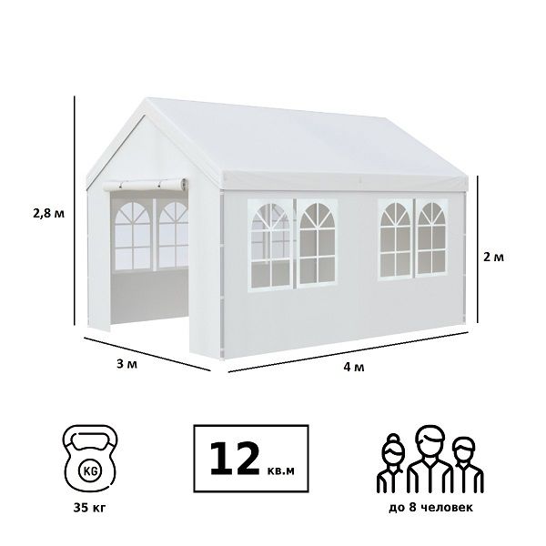 Шатер из полиэстера белый, Green Glade