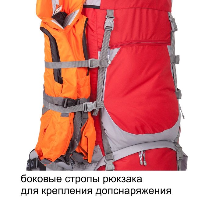 Рюкзак туристический Хальмер 1, с латами, синий-голубой, 120 л, ТАЙФ