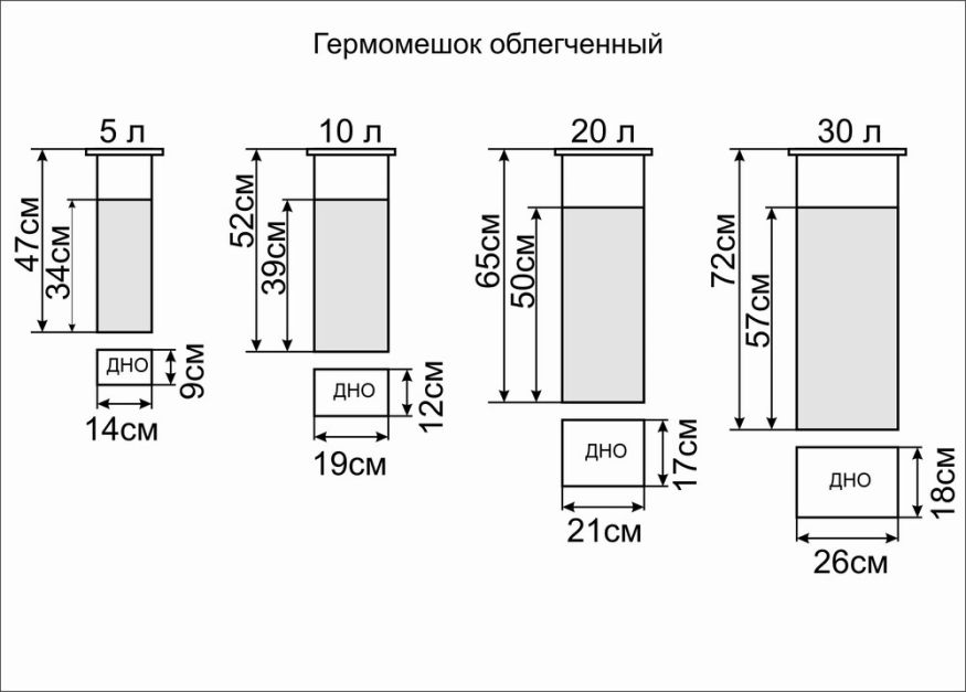 Гермомешок Век облегченный с окном 10л