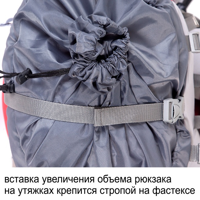 Рюкзак туристический Хальмер 2, с латами, красно-серый, 65 л, ТАЙФ