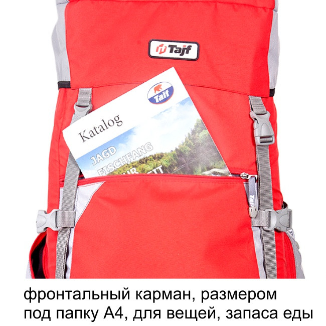 Рюкзак туристический Хальмер 4, с латами, черный-вишня, 65 л, ТАЙФ