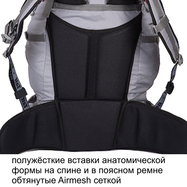 Рюкзак туристический Хальмер 4, с латами, черный-вишня, 100 л, ТАЙФ