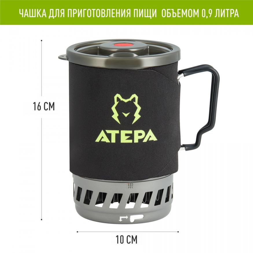 Система приготовления пищи AA2201, ATEPA