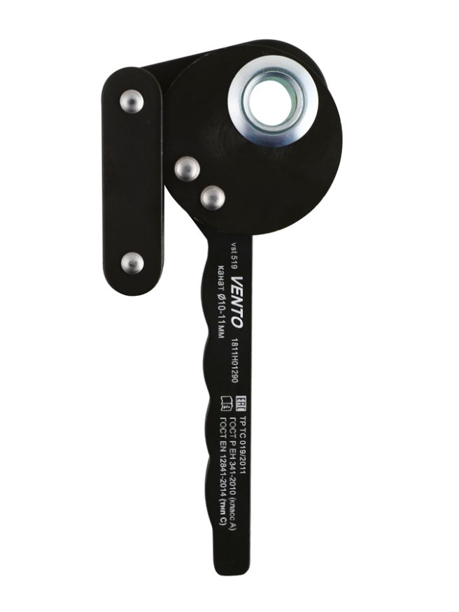 Спусковое устройство Высота, Венто