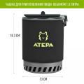 Система приготовления пищи AA2202, ATEPA