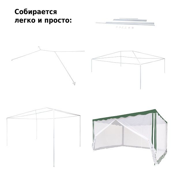 Тент садовый 1088 3х4х2,5м полиэстер, Green Glade