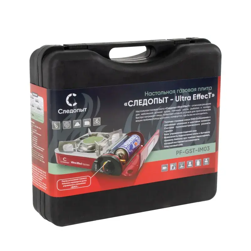Туристическая плитка UltraEffect, с переходником, Следопыт